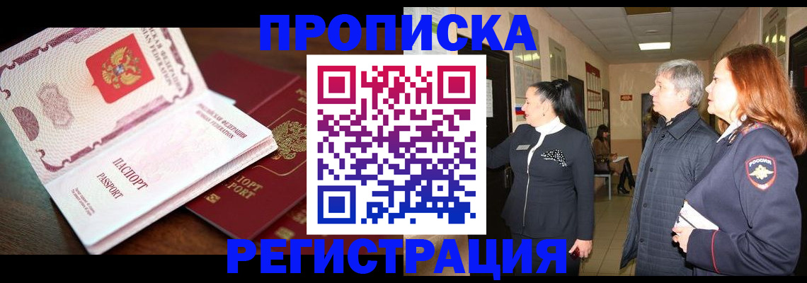 найти адрес прописки в Майкопе