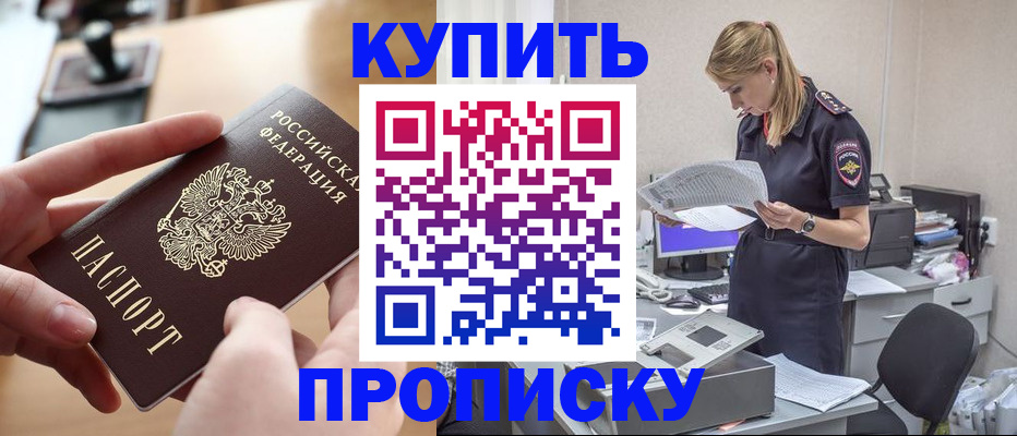 регистрация для дет. сада в Майкопе
