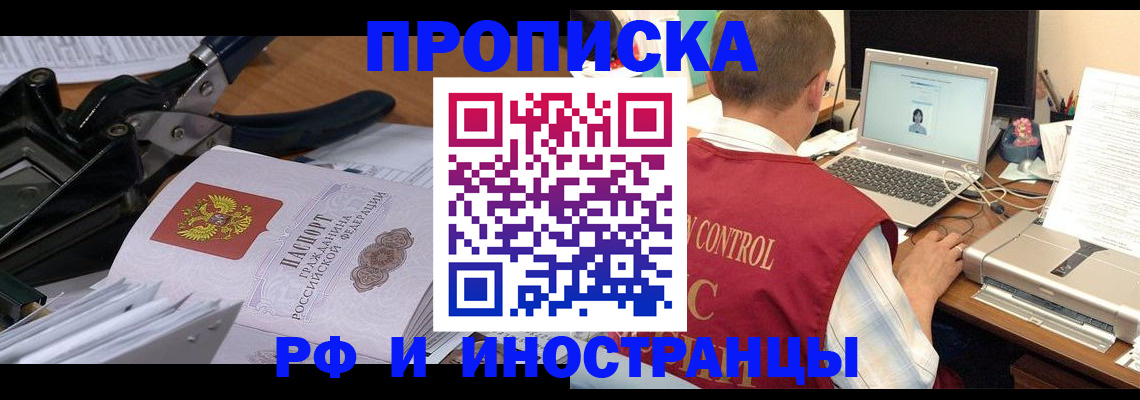 найти адрес прописки в Майкопе